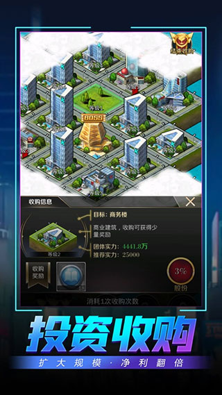 商道高手無限鉆石滿V版 v2023最新版