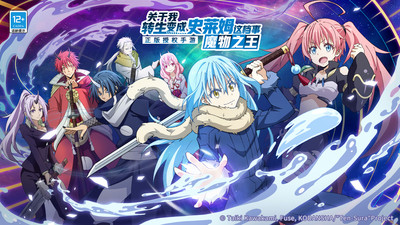 《關(guān)于我轉(zhuǎn)生變成史萊姆這檔事 官方版 v1.16.3 安卓版》
