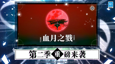 《關(guān)于我轉(zhuǎn)生變成史萊姆這檔事 官方版 v1.16.3 安卓版》