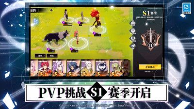 《關(guān)于我轉(zhuǎn)生變成史萊姆這檔事 官方版 v1.16.3 安卓版》