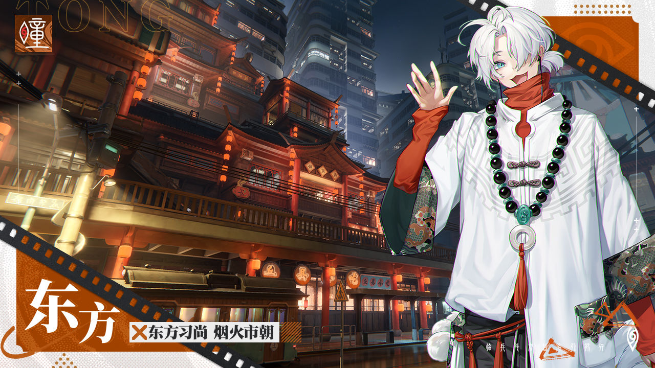 《歸龍潮手游最新版本》