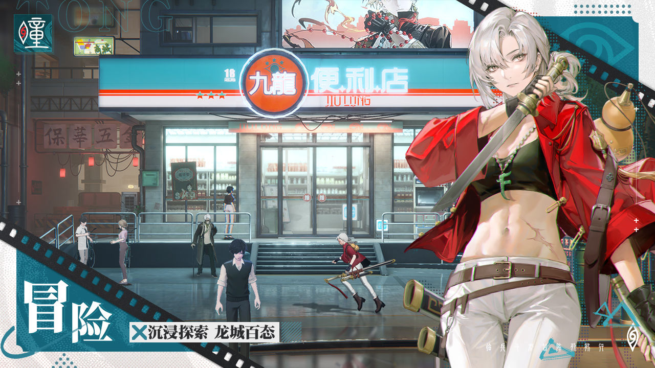 《歸龍潮手游最新版本》