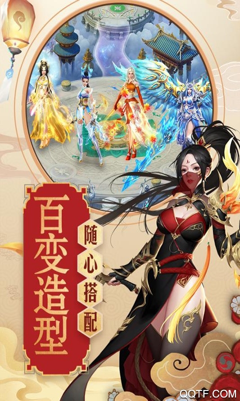 《青云傳九游版》