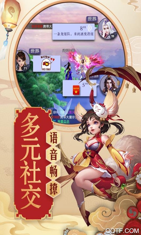 《青云傳九游版》