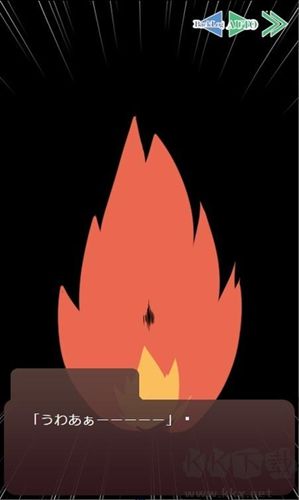 《極端無(wú)理的戀愛(ài)游戲 v.2.0》