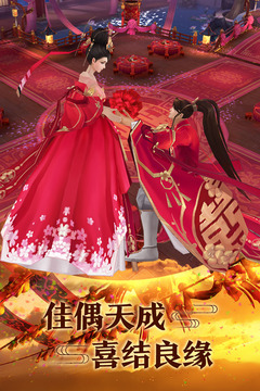 《青云傳手游安卓版本》