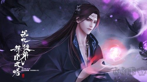 黑化徒弟養(yǎng)成攻略金手指版 v1.1.5 無限鮮花版