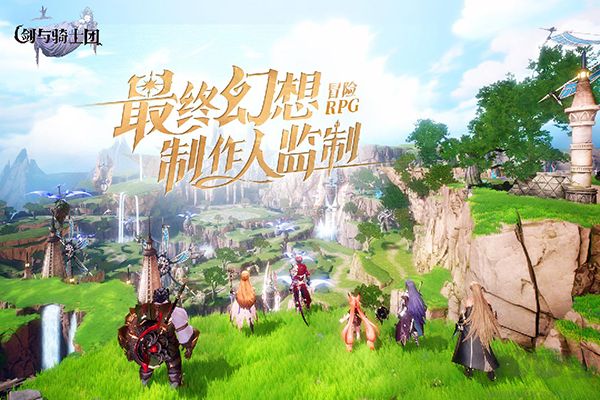 《劍與騎士團(tuán) v0.3.1 中文版》