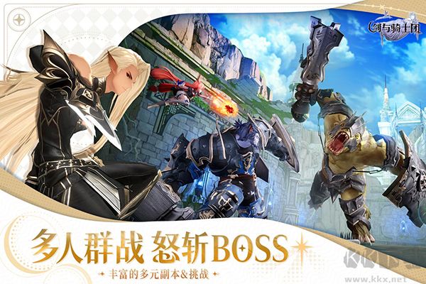 《劍與騎士團(tuán) v0.3.1 中文版》