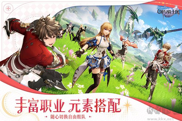 《劍與騎士團(tuán) v0.3.1 中文版》
