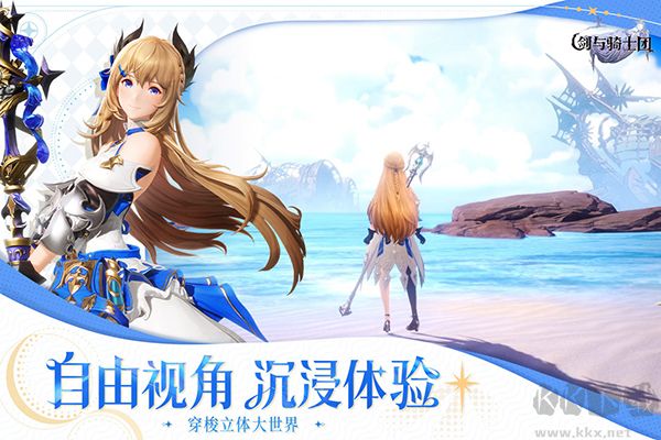 《劍與騎士團(tuán) v0.3.1 中文版》