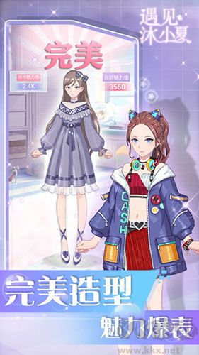 沐小夏遇見版 免費(fèi) v1.0