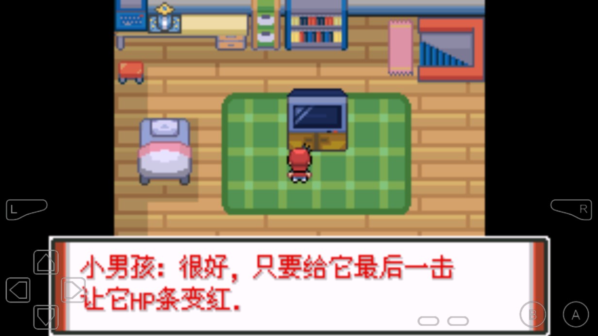 口袋妖怪赤爺特別篇15.4金手指版擴(kuò)展版