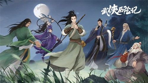 《武俠歷險(xiǎn)記內(nèi)置MOD菜單版 v1.0.3 無(wú)廣告版》