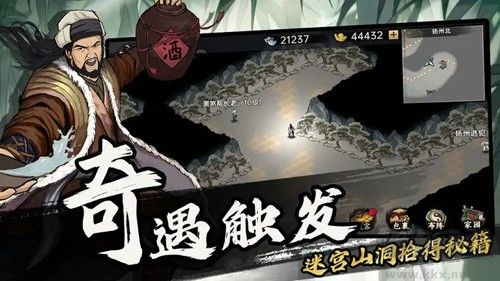 《武俠歷險(xiǎn)記內(nèi)置MOD菜單版 v1.0.3 無(wú)廣告版》