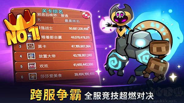 《寶箱是我的2024 v1.79.2 內(nèi)購(gòu)版》