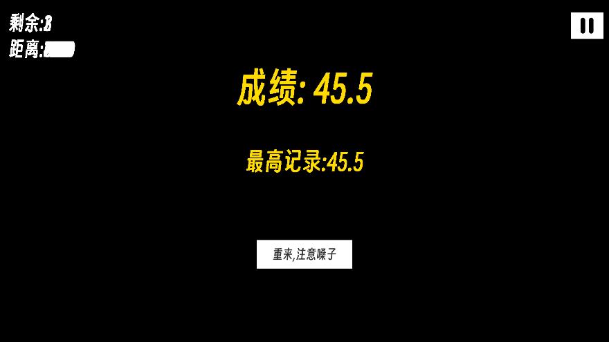 一款耗費嗓子的游戲安卓版