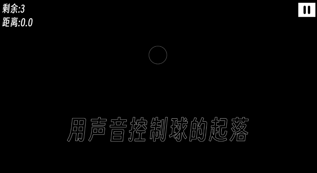 一款耗費嗓子的游戲安卓版