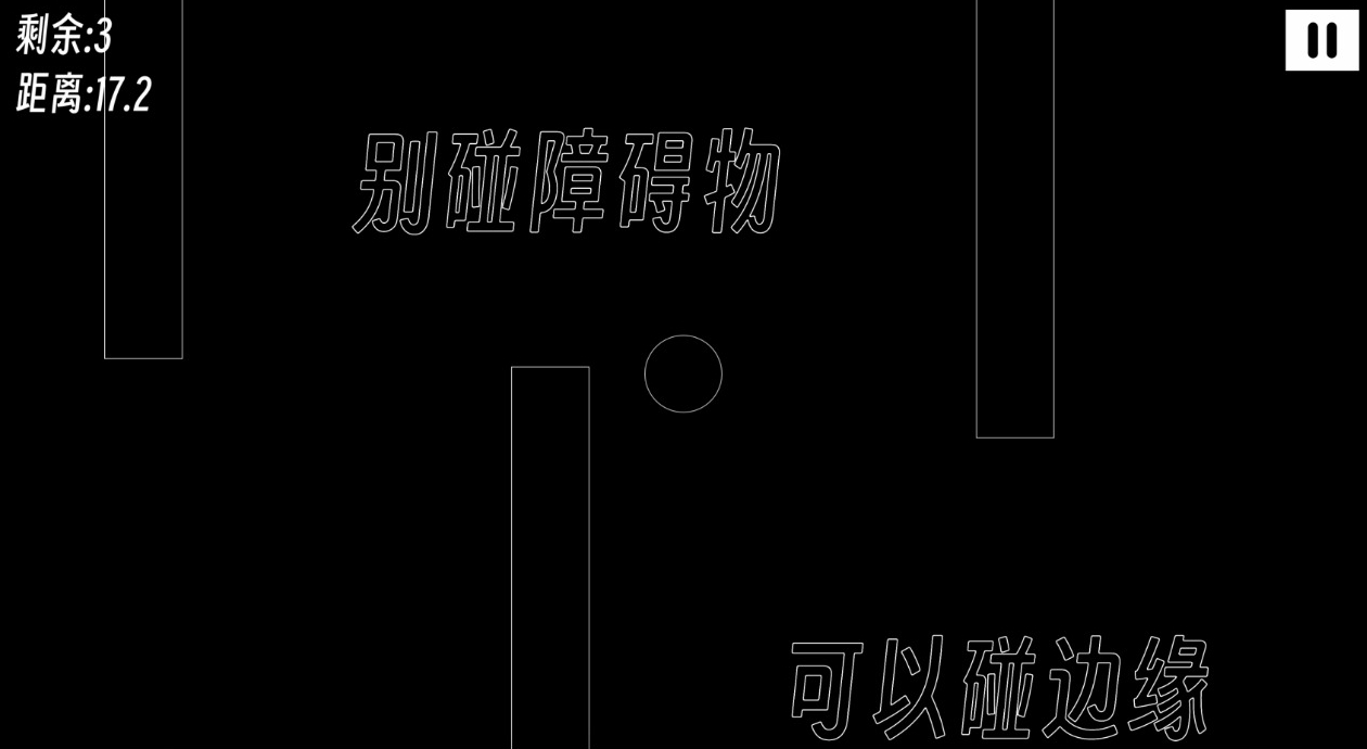 一款耗費嗓子的游戲安卓版