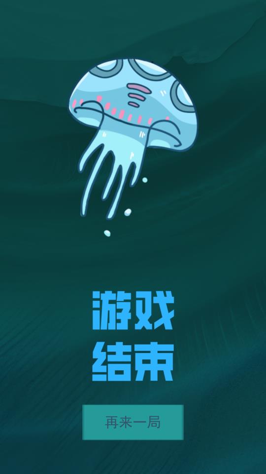 《收入中的游戲》