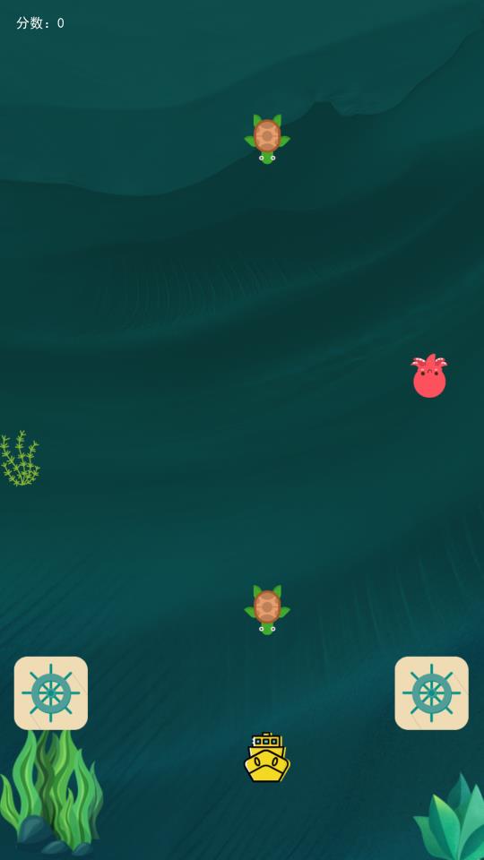 《收入中的游戲》