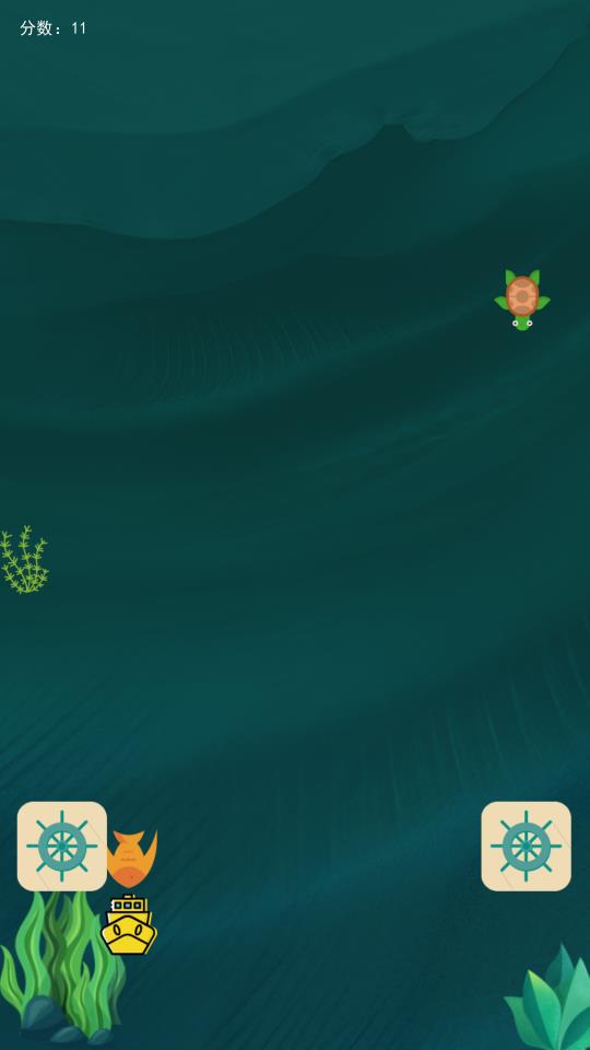 《收入中的游戲》