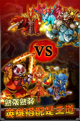 《卡戰(zhàn)刀塔 正版 1.5.1 版》