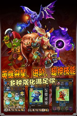 《卡戰(zhàn)刀塔 正版 1.5.1 版》