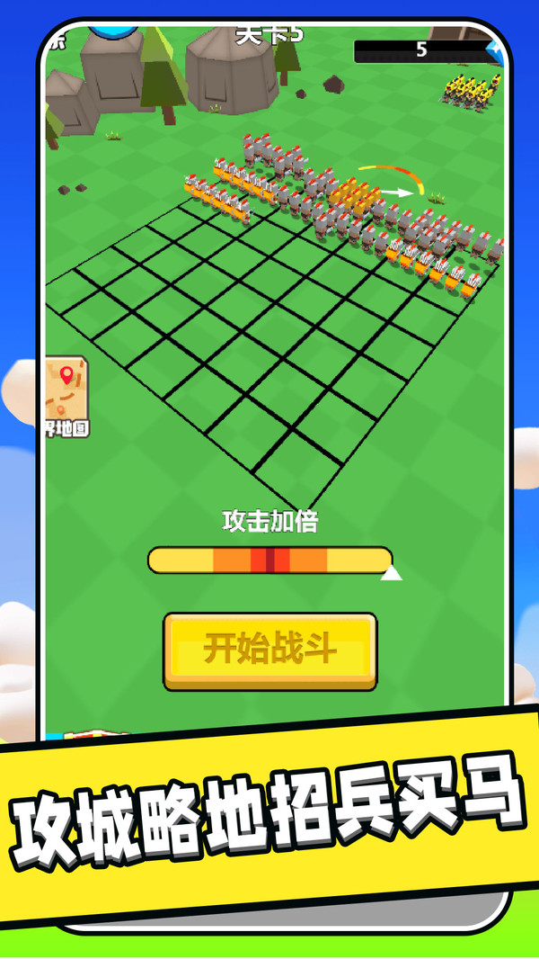 《王國(guó)保衛(wèi)者官方版游戲》