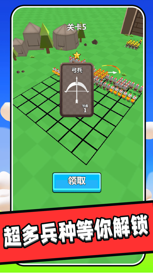 《王國(guó)保衛(wèi)者官方版游戲》