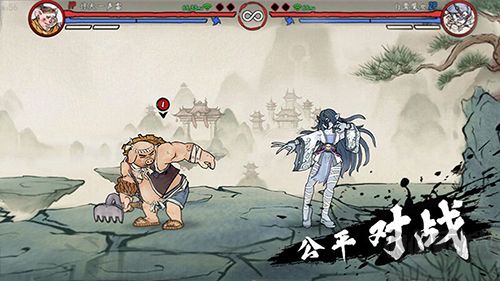 《斗西游測試服 v1.2.88 最新版》