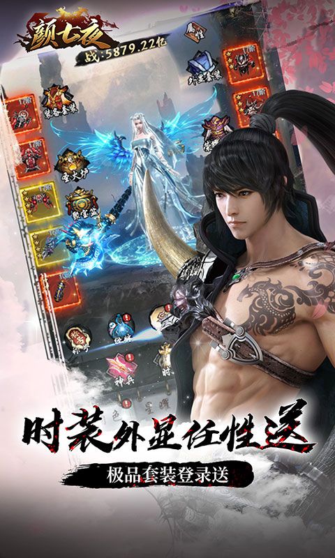 顏七夜GM特權(quán)雙滿(mǎn)VIP
