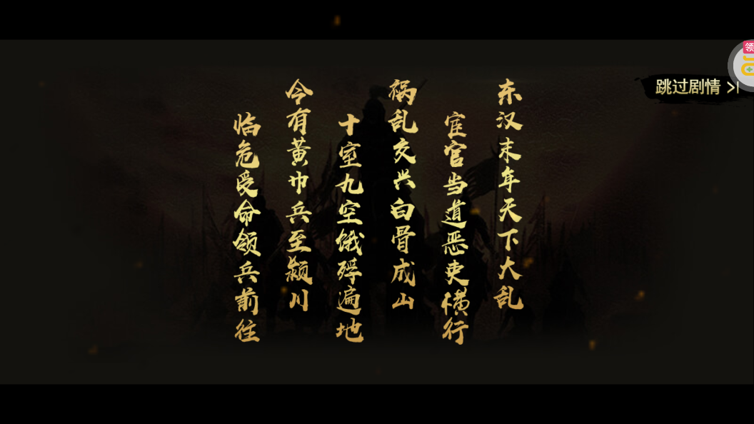 主封神GM科技充值版