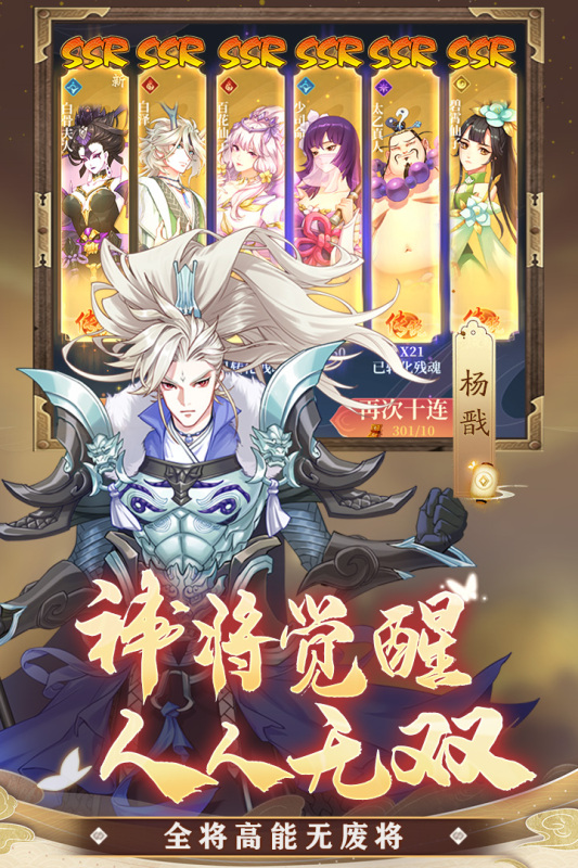 凡人仙夢(mèng)手游正式版