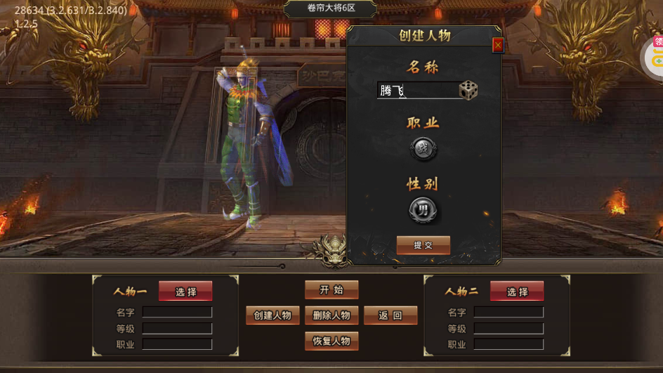 《王者之戰(zhàn)零元狂爆》