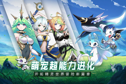 《超能力沖刺手游全新版本》