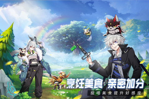 《超能力沖刺手游全新版本》