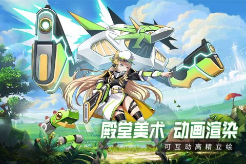 《超能力沖刺手游全新版本》