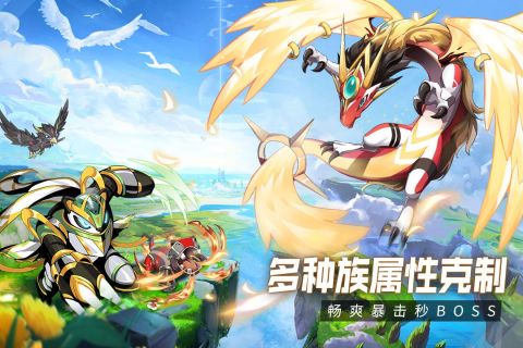 《超能力沖刺手游全新版本》