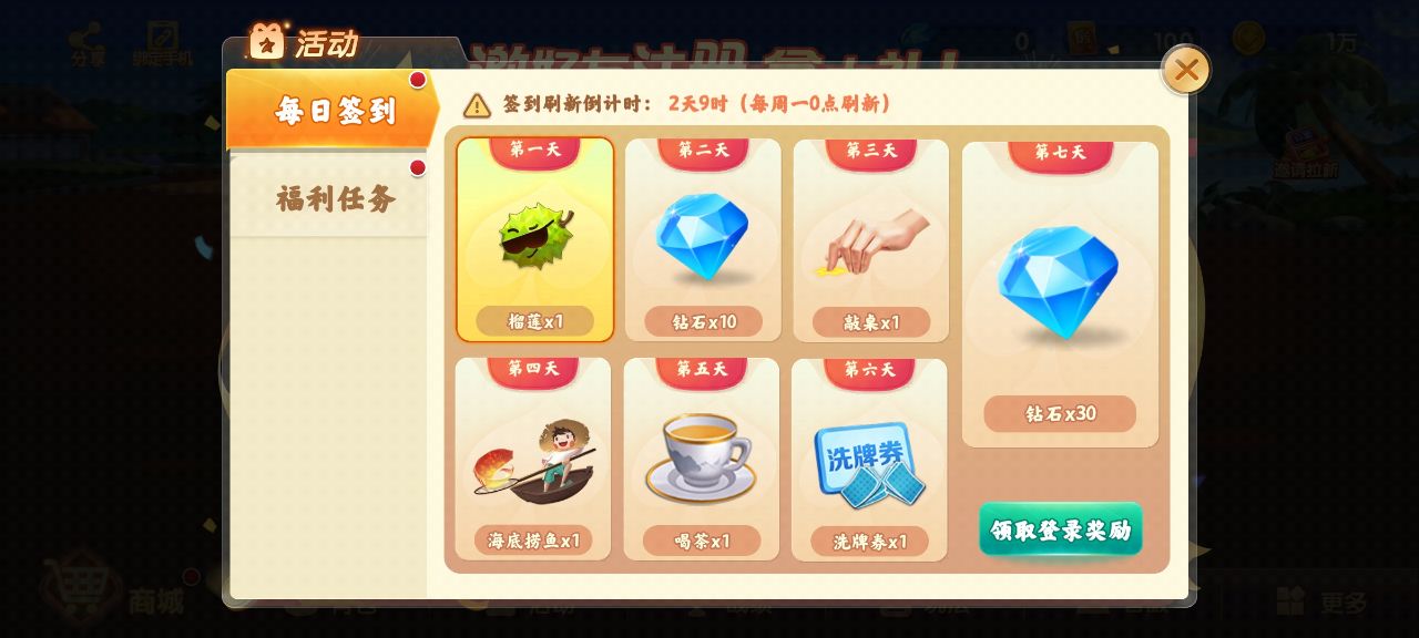 《廣東麻將雀神官方版》