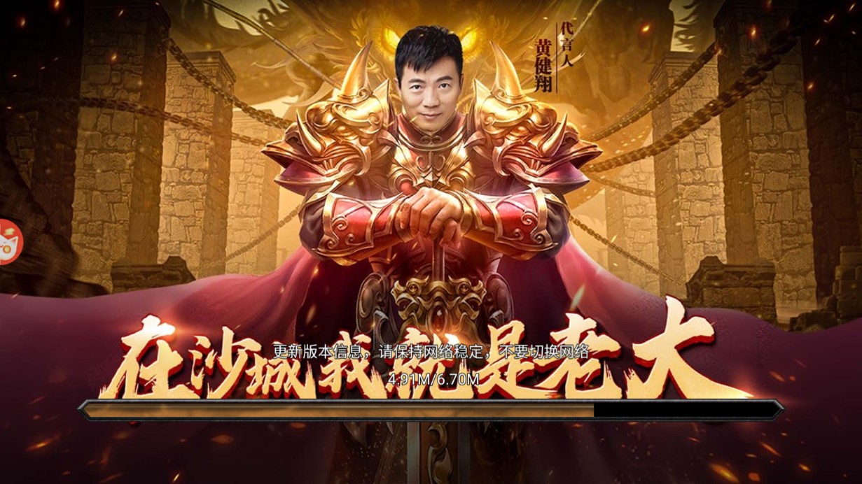 赤月雷霆散人無雙正版