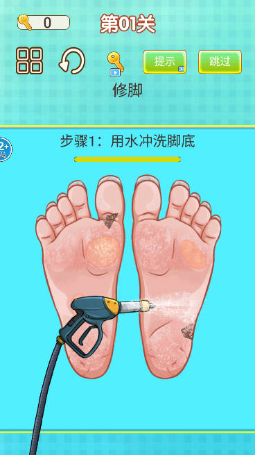 修腳師模擬器游戲