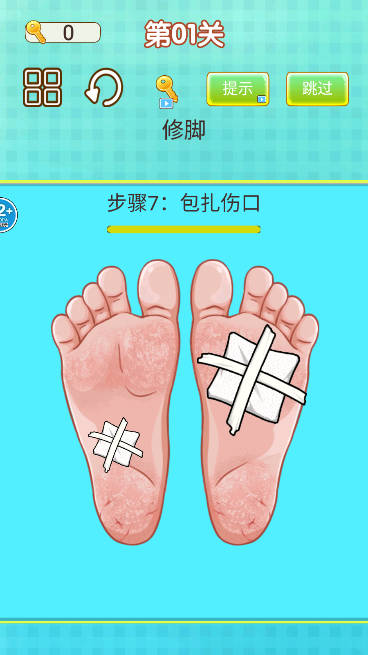 修腳師模擬器游戲