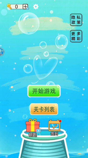 修腳師模擬器游戲