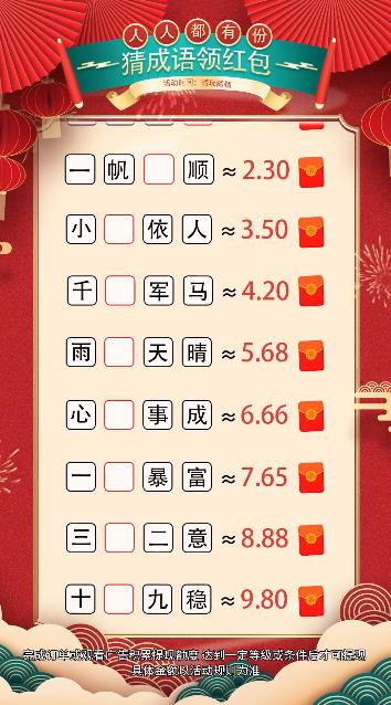 《多多智慧星手游新版本》