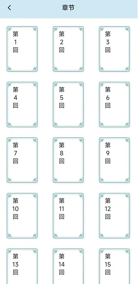 《多多智慧星手游新版本》