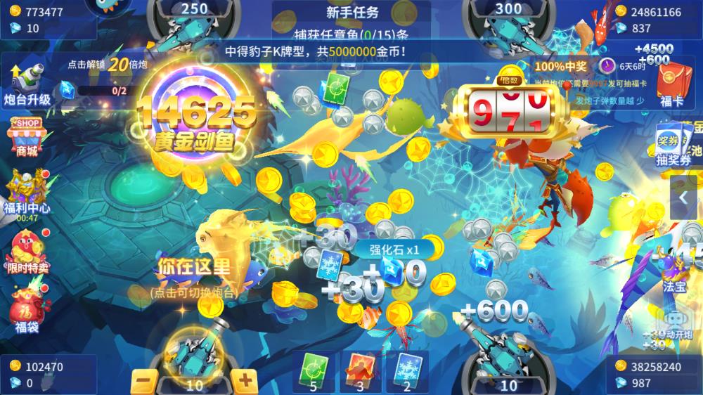 《捕魚大決戰(zhàn)3D正版》
