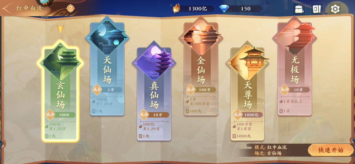 嘻嘻紅中麻將手機(jī)安卓版