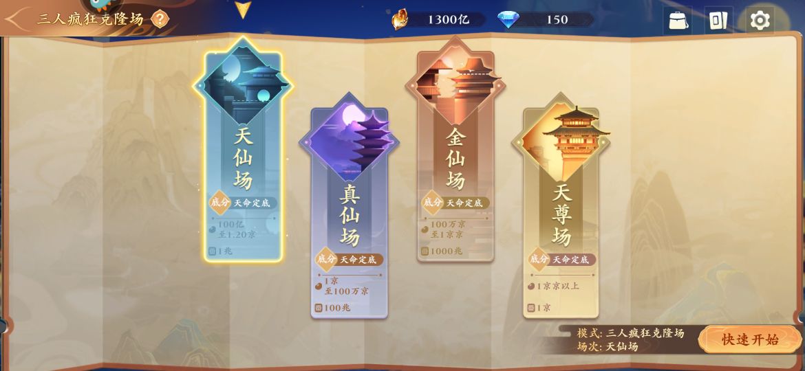 嘻嘻紅中麻將手機(jī)安卓版