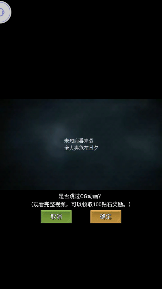 《失落戰(zhàn)境》游戲新版本